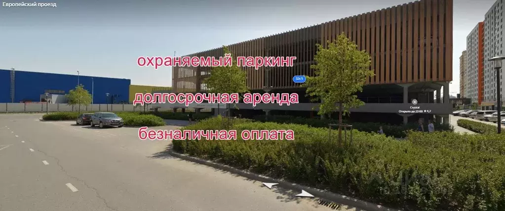 Гараж в Тюменская область, Тюмень ул. Ю.-Р.Г. Эрвье, 32с1 (13 м) - Фото 1