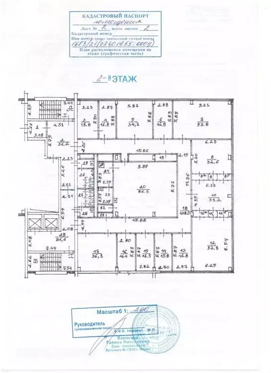 Аренда Офиса 660 м2 у метро Щелковская, Первомайская - Фото 0