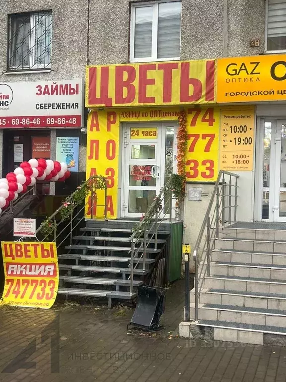 Торговая площадь в Тюменская область, Тюмень ул. 50 лет Октября, 30 ... - Фото 2