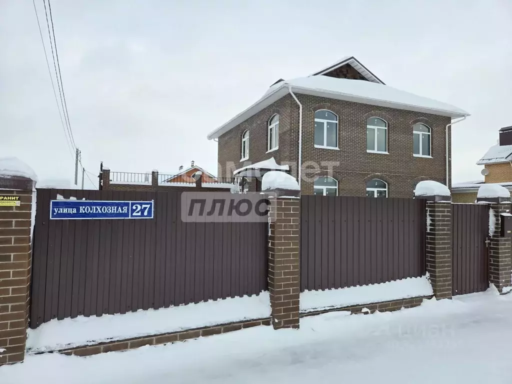 Дом в Марий Эл, Медведевский район, Пекшиксолинское с/пос, пос. Новый ... - Фото 1