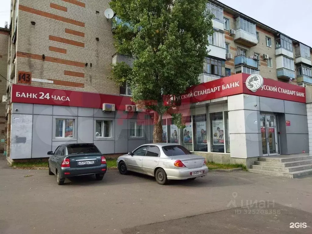 Помещение свободного назначения в Воронежская область, Воронеж ... - Фото 1