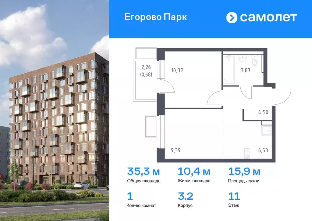 1-к кв. Московская область, Люберцы городской округ, Жилино-1 пгт, 2-й ... - Фото 0