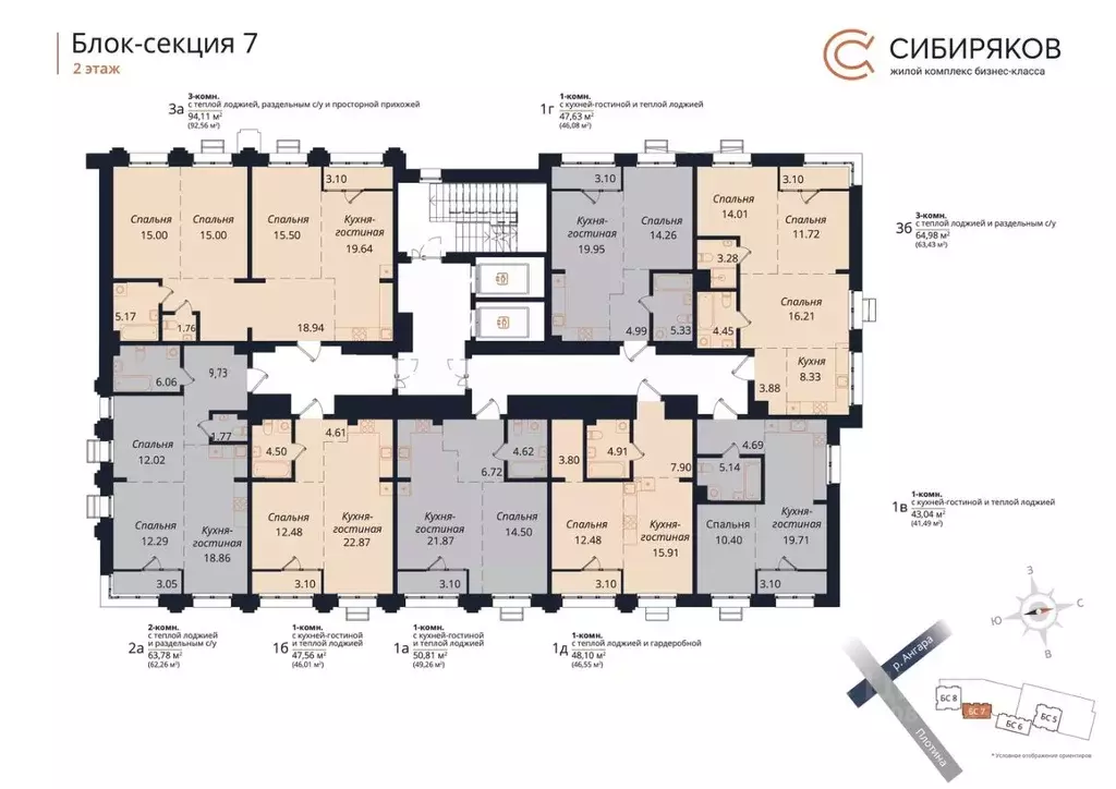 1-к кв. Иркутская область, Иркутск Байкальская ул., 246Б (48.1 м) - Фото 0