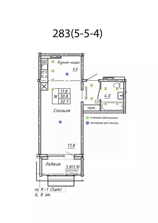 Свободной планировки кв. Новосибирская область, Новосибирск  (32.7 м) - Фото 1