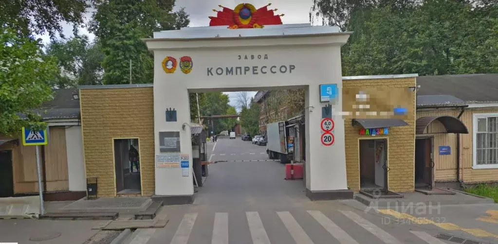Склад в Москва ул. 2-я Энтузиастов, 5к11 (1100 м) - Фото 1