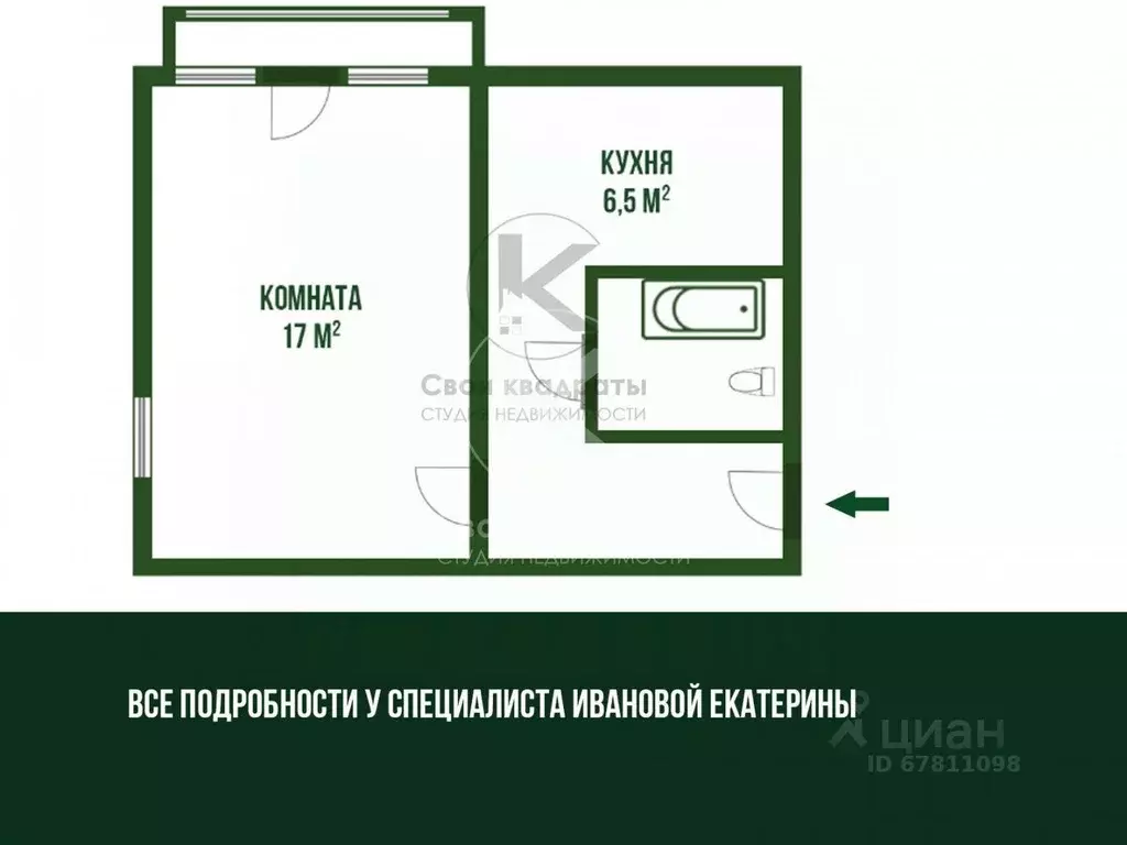 1-к кв. Московская область, Наро-Фоминский городской округ, Калининец ... - Фото 2
