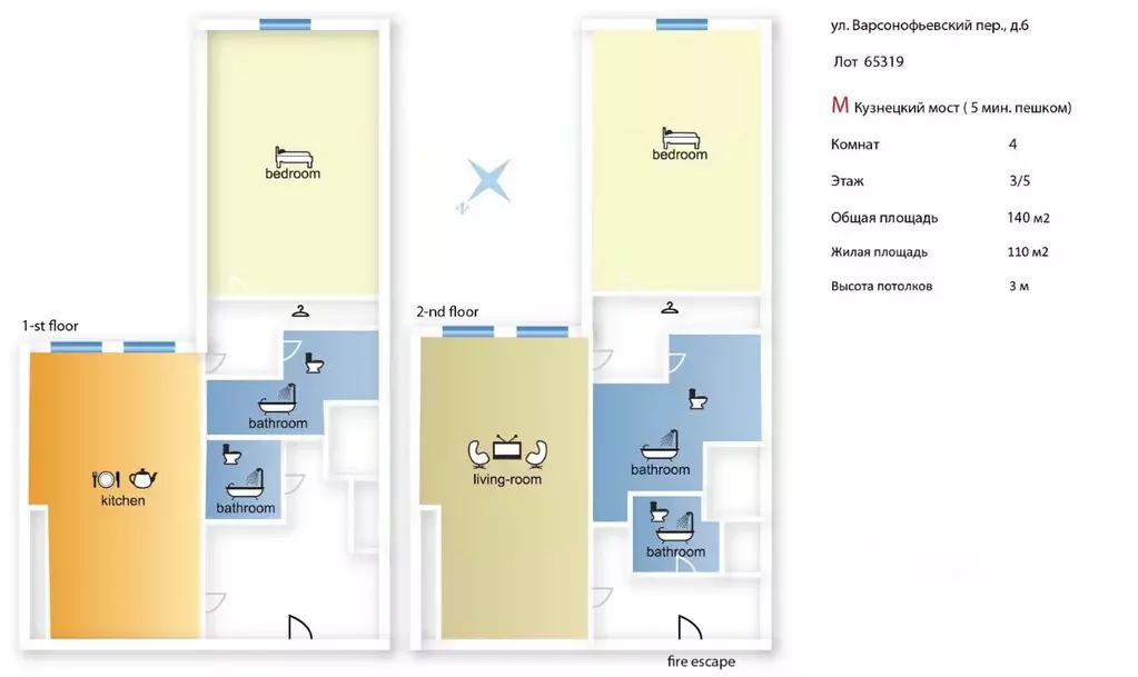 4-к кв. Москва Варсонофьевский пер., 6 (140.0 м) - Фото 2