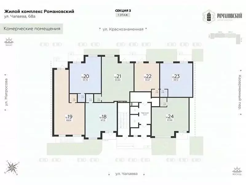 Помещение свободного назначения в Воронежская область, Воронеж ул. ... - Фото 1