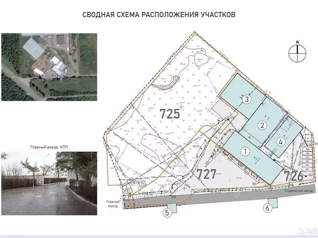 Производственное помещение в Ростовская область, Октябрьский район, ... - Фото 2