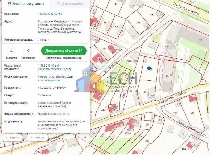 Участок в Тульская область, Тула проезд 2-й Гастелло, 24А (7.5 сот.) - Фото 1