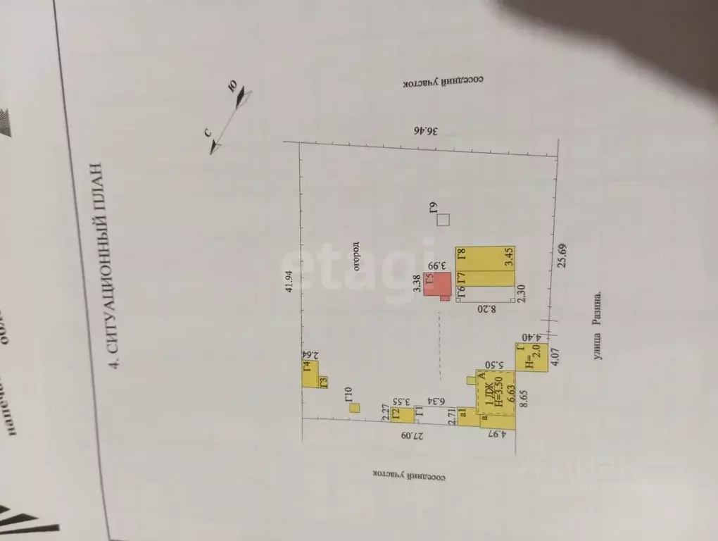 Дом в Волгоградская область, Дубовский район, Горнобалыклейское с/пос, ... - Фото 2