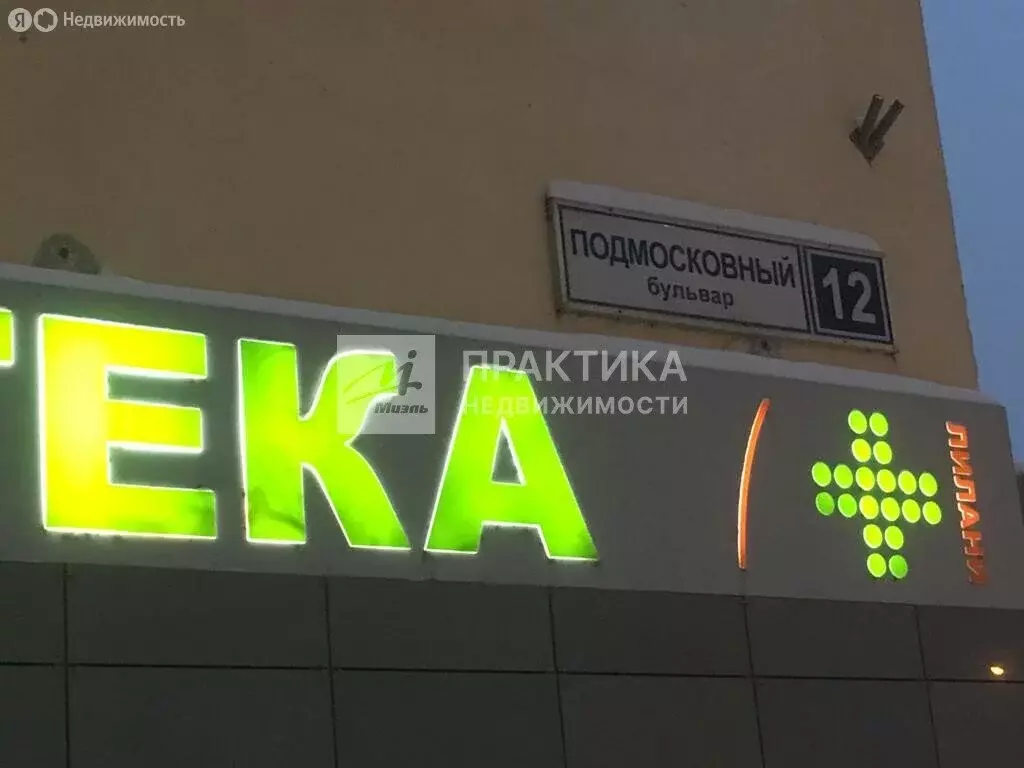2-комнатная квартира: Красногорск, Подмосковный бульвар, 12 (73 м) - Фото 2