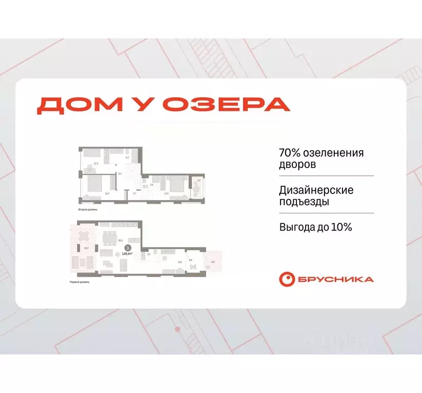 3-к кв. Тюменская область, Тюмень ул. Муравленко, 9к3 (149.43 м) - Фото 0