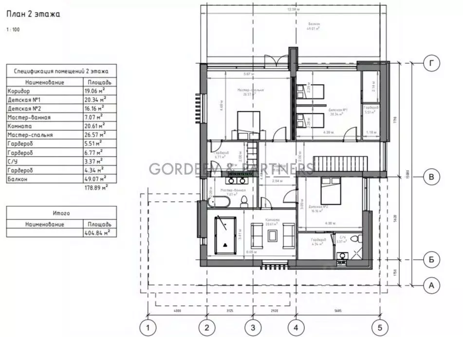 Дом в Татарстан, Казань ул. Славная, 2 (295 м) - Фото 2