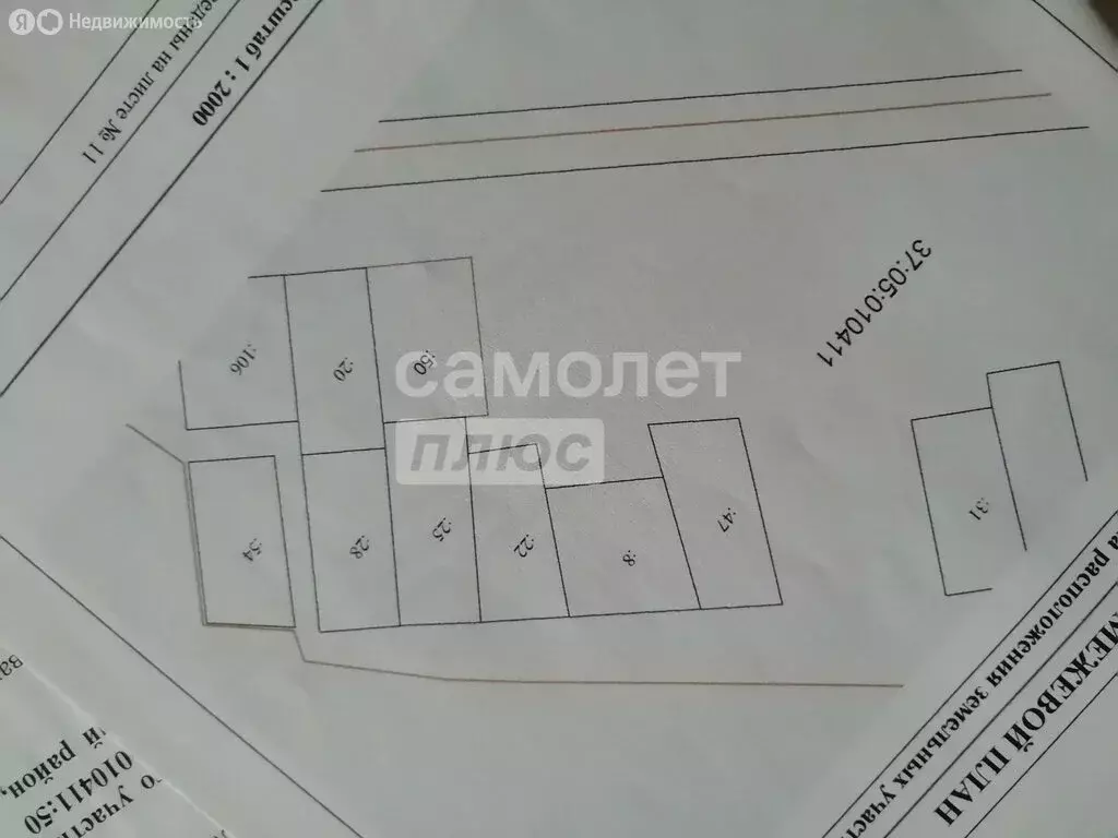 Участок в Ивановский район, Беляницкое сельское поселение, деревня ... - Фото 1