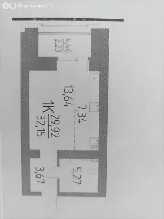 1-комнатная квартира: деревня Кисловка, микрорайон Левобережный, улица ... - Фото 1