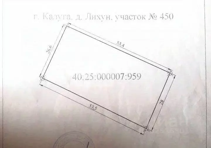 Участок в Калужская область, Калуга городской округ, д. Лихун 4А (14.5 ... - Фото 1