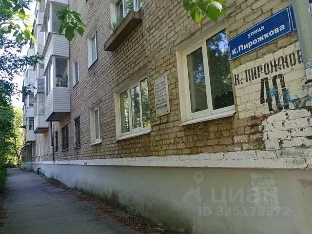 Помещение свободного назначения в Пермский край, Пермь ул. Капитана ... - Фото 1