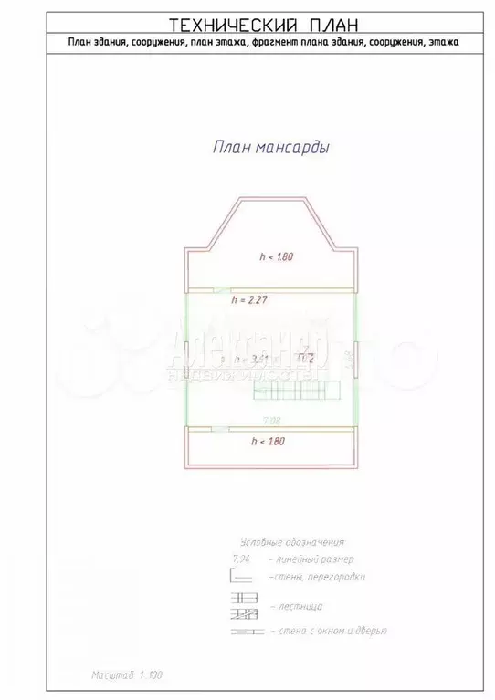 Дача 117,8 м на участке 6,1 сот. - Фото 1