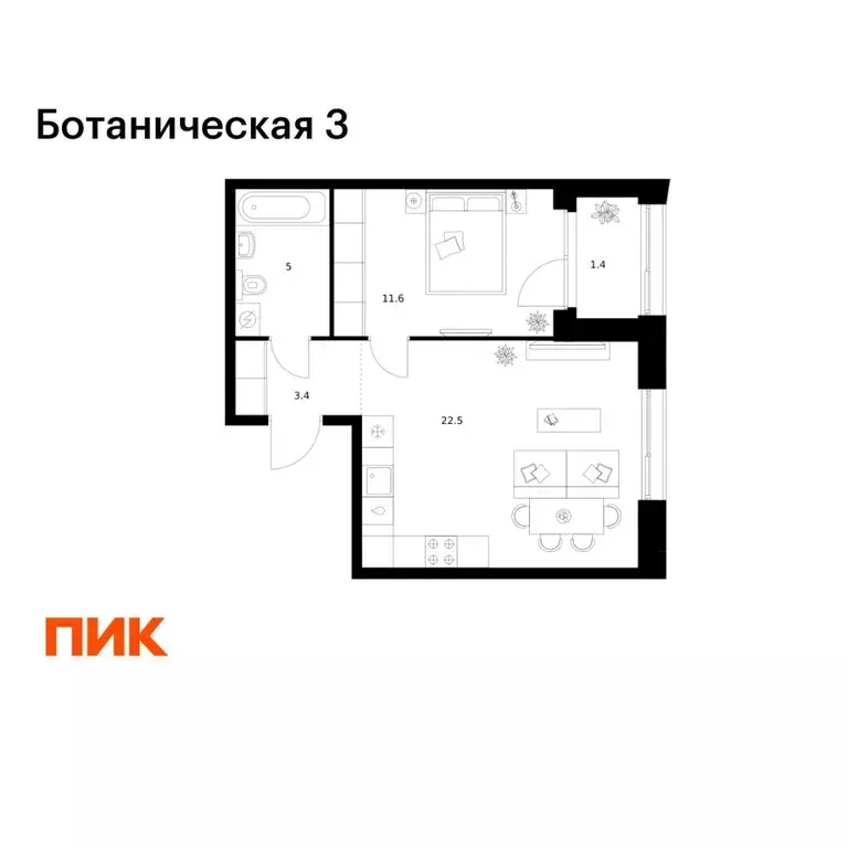 1-к кв. Татарстан, Казань Ботаническая 3 жилой комплекс, 2 (43.9 м) - Фото 1