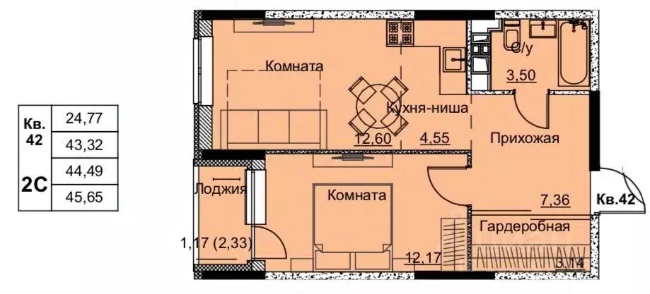 2-к кв. Удмуртия, Ижевск Строитель жилрайон, 6-й мкр,  (44.49 м) - Фото 0