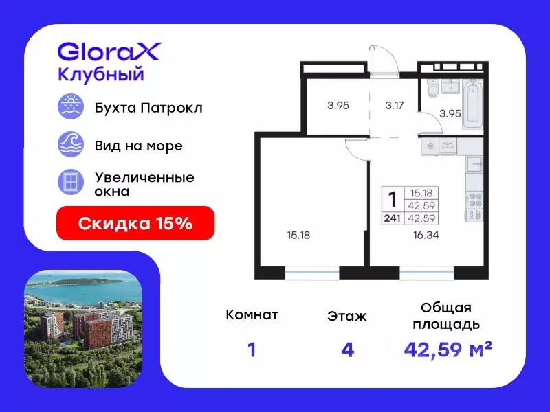 1-к кв. Приморский край, Владивосток Катерная ул., 31/2 (42.59 м) - Фото 0