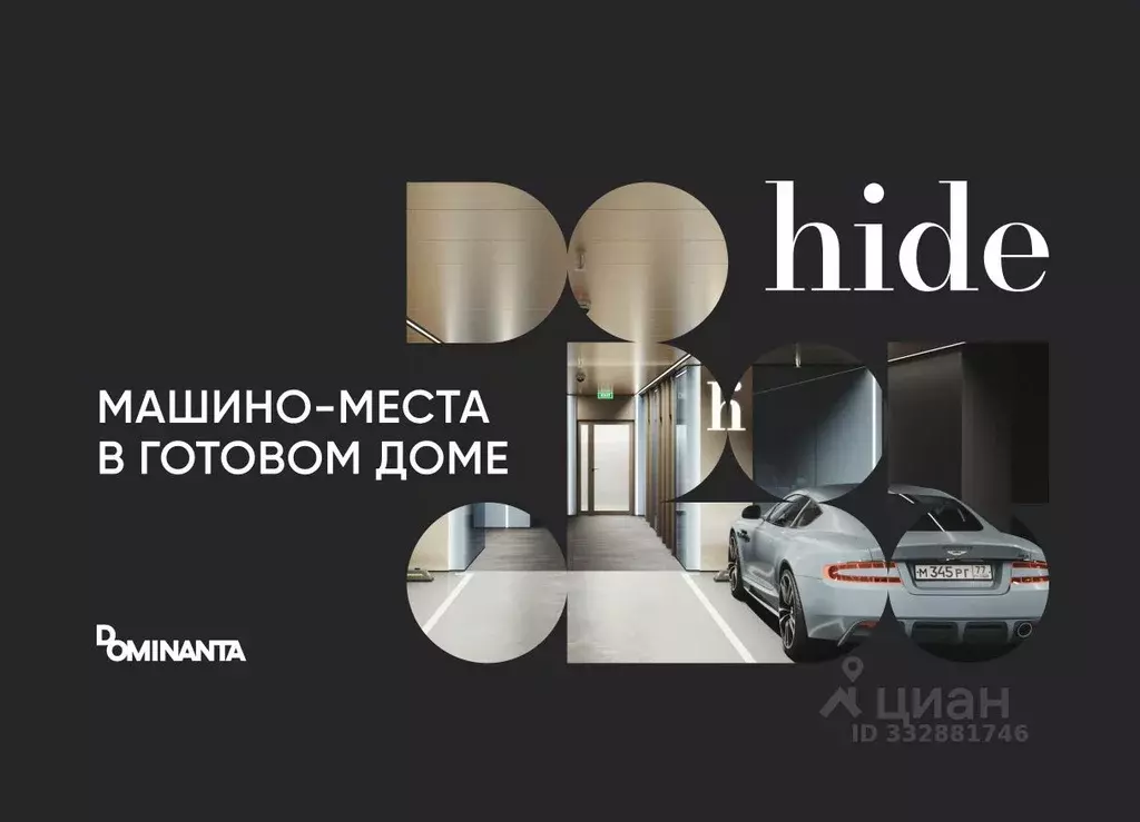 Гараж в Москва 1-й Сетуньский проезд, 8 (16 м) - Фото 1