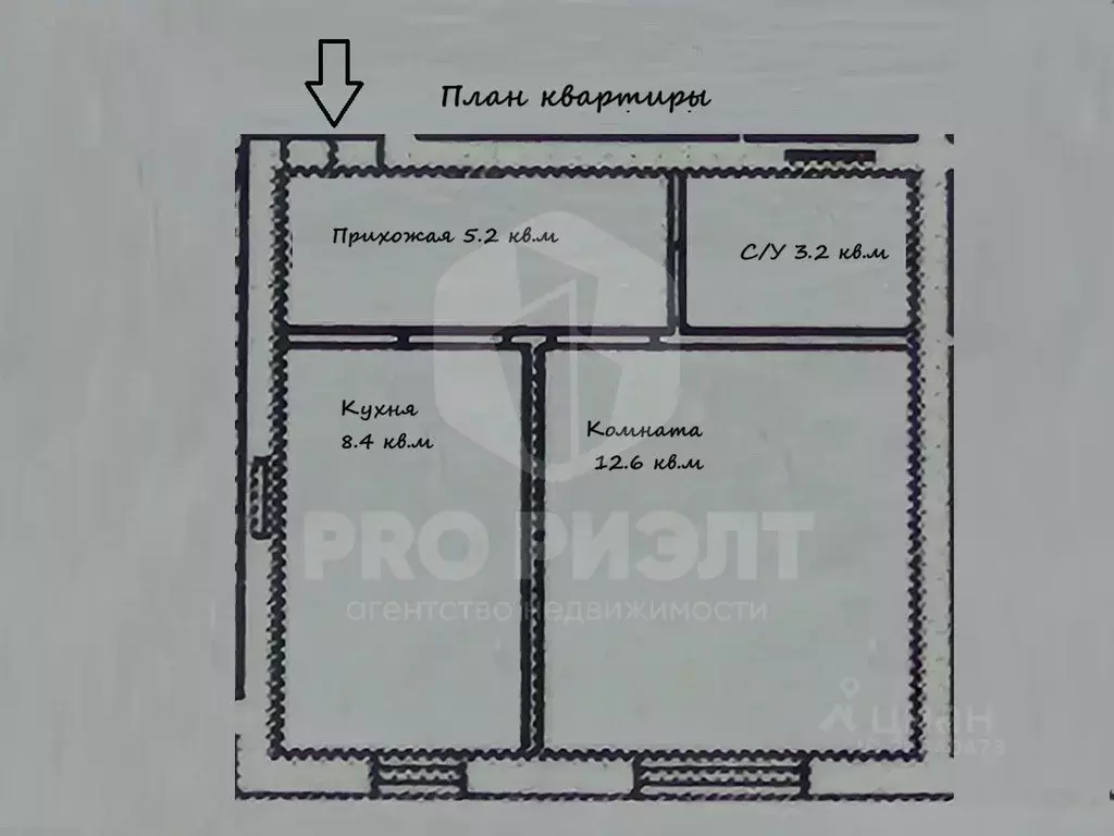 1-к кв. Калининградская область, Гурьевский муниципальный округ, пос. ... - Фото 2