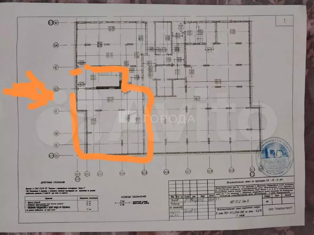 Продам помещение свободного назначения, 91.6 м - Фото 0