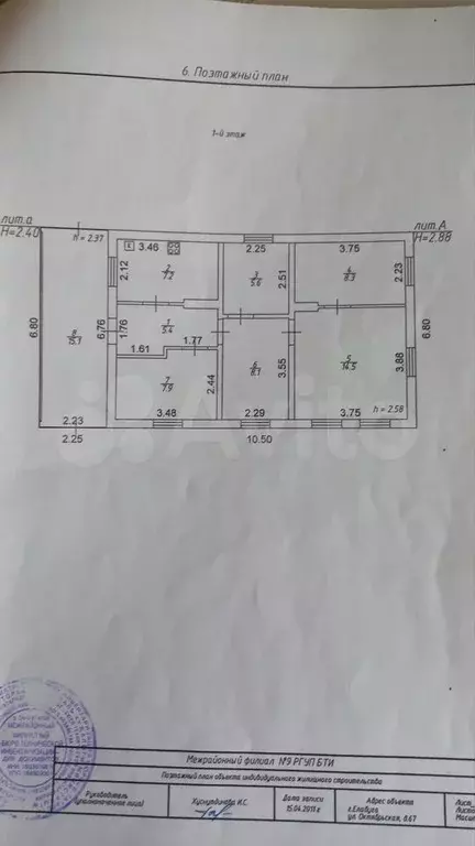 Дом 59 м на участке 7,2 сот. - Фото 1