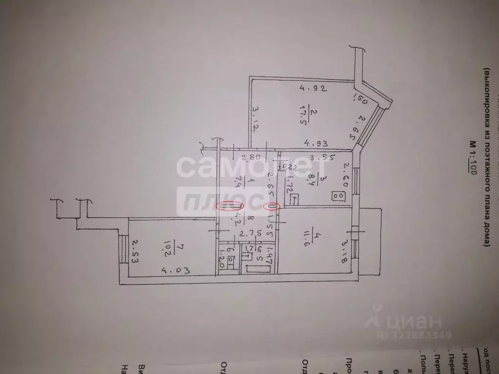 3-к кв. Липецкая область, Липецк ул. Ушинского, 9/2 (61.0 м) - Фото 1