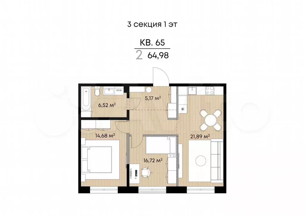 2-к. квартира, 65 м, 1/9 эт. - Фото 1