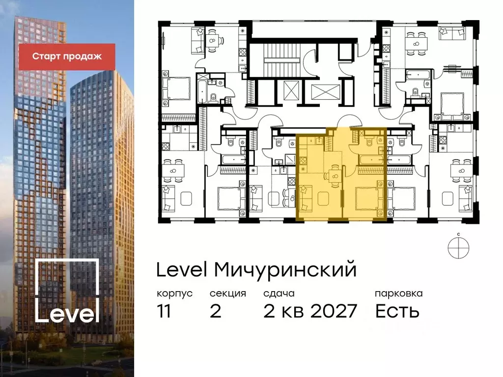 2-к кв. Москва Левел Мичуринский жилой комплекс, к12 (38.5 м) - Фото 1