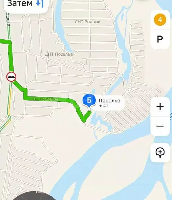 Участок в Бурятия, Иволгинский район, Гурульбинское с/пос, с. Поселье  ... - Фото 1