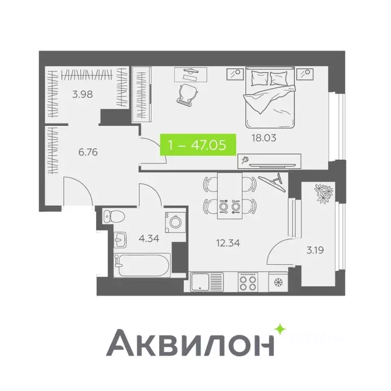 1-к кв. Архангельская область, Архангельск Троицкий просп., 110 (47.05 ... - Фото 0