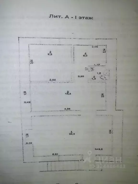 Помещение свободного назначения в Саратовская область, Саратов ... - Фото 2