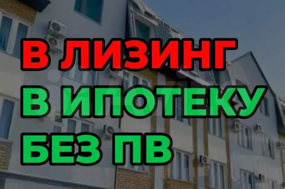 Помещение с отдельным входом в лизинг, 31.63 м - Фото 1