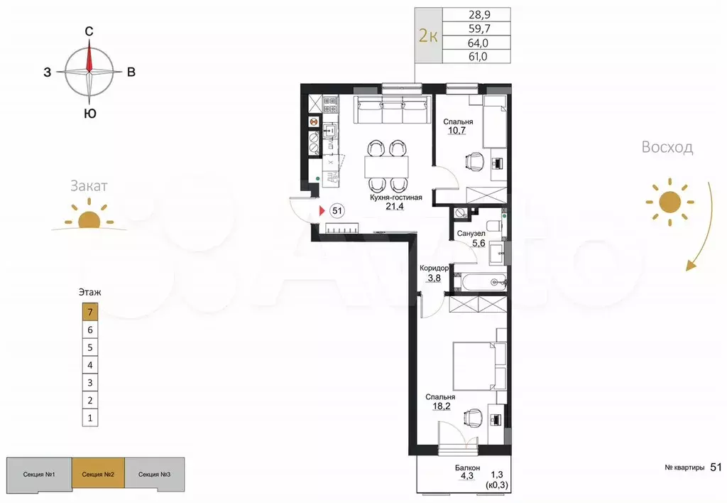 2-к. квартира, 61 м, 7/7 эт. - Фото 0