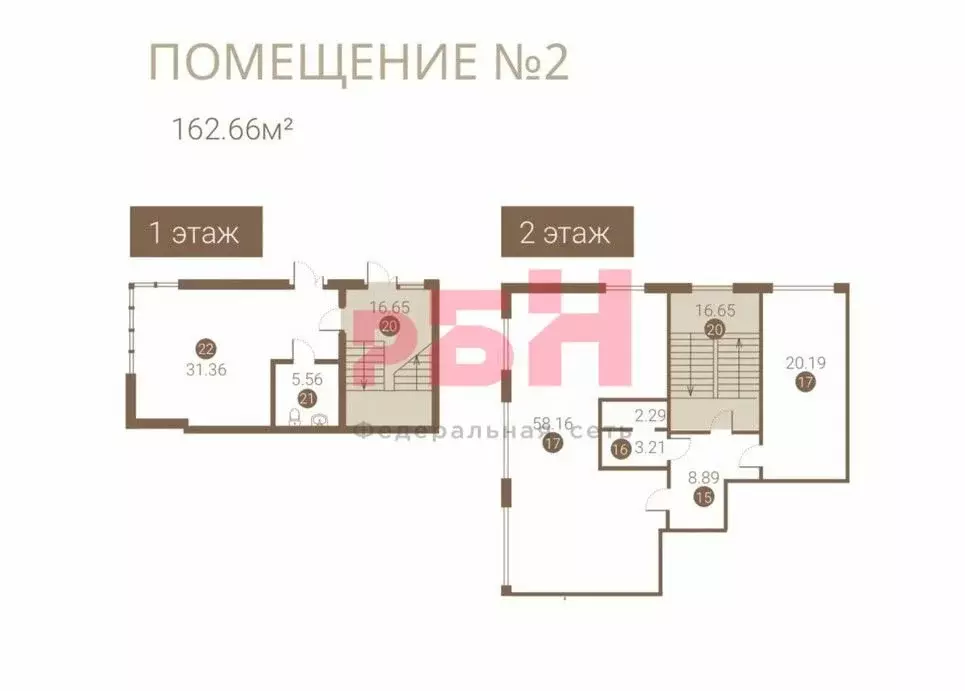 Помещение свободного назначения (162.66 м) - Фото 1