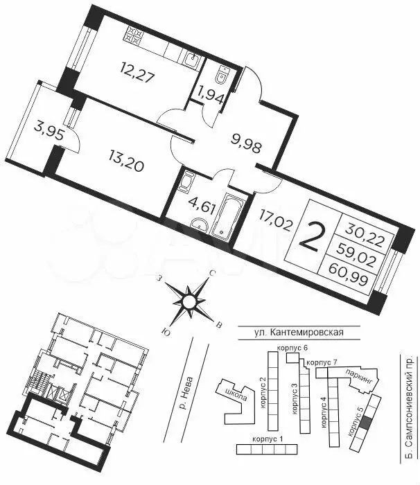 2-к. квартира, 60 м, 7/12 эт. - Фото 0