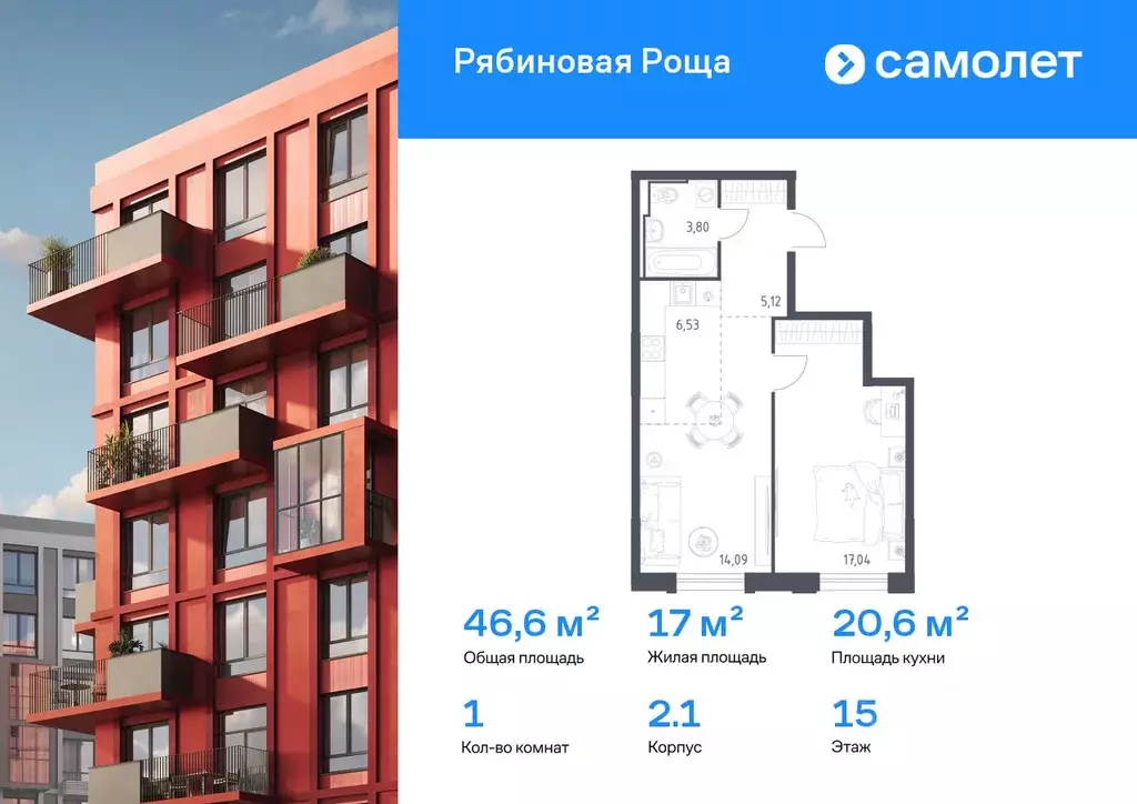 1-к кв. Забайкальский край, Чита Железобетонная ул., 1/4 (46.58 м) - Фото 1