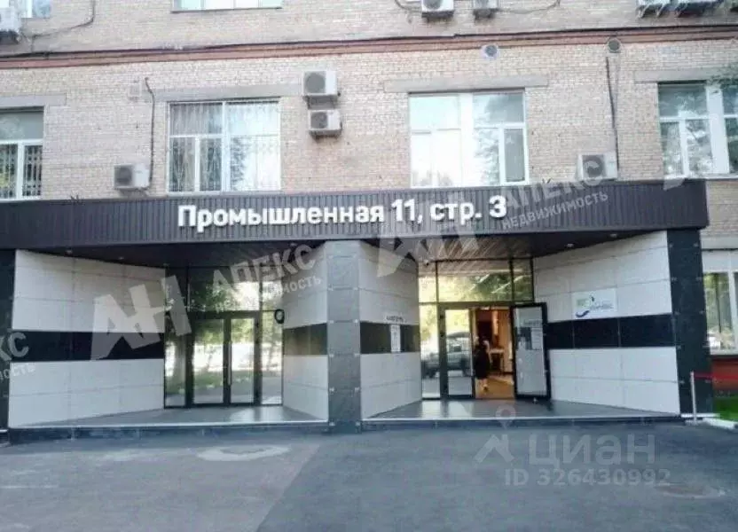 Склад в Москва Промышленная ул., 11С3 (1000 м) - Фото 1