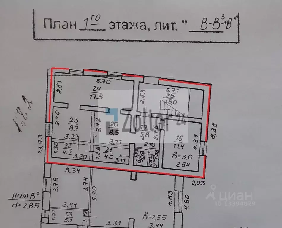 Помещение свободного назначения в Нижегородская область, Нижний ... - Фото 1