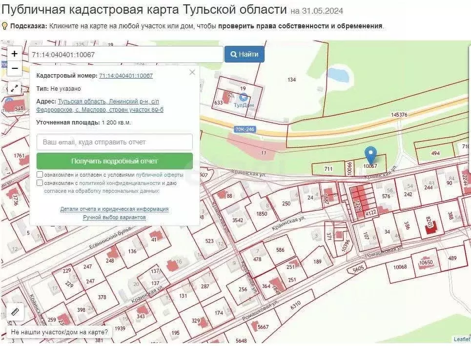 Участок в Тульская область, Тула городской округ, с. Маслово ул. ... - Фото 2