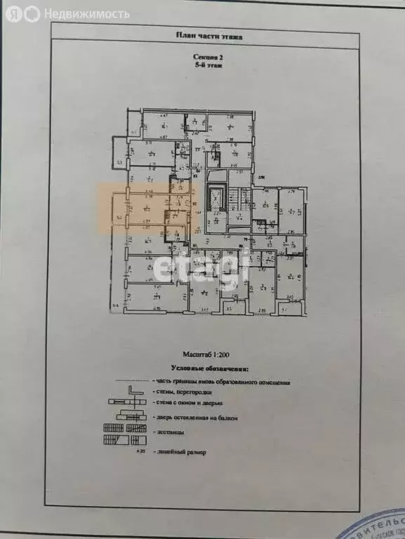 Квартира-студия: Санкт-Петербург, Октябрьская набережная, 86к2 (20.9 ... - Фото 0