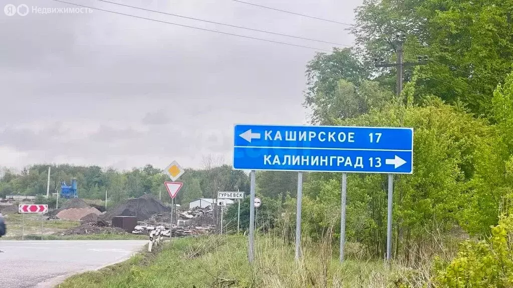 Участок в Калининградская область, Гурьевск (6.5 м) - Фото 0
