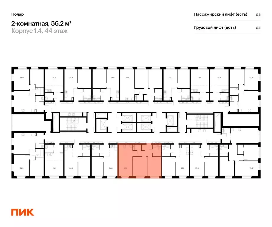 2-комнатная квартира: Москва, жилой комплекс Полар, 1.4 (56.2 м) - Фото 1