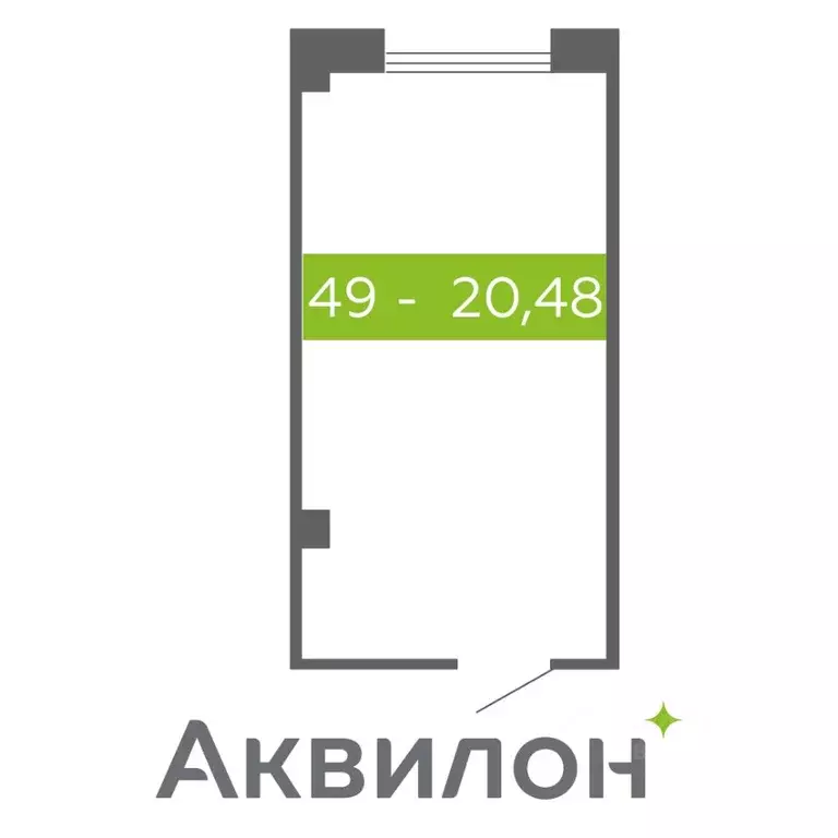 Помещение свободного назначения в Архангельская область, Северодвинск  ... - Фото 0
