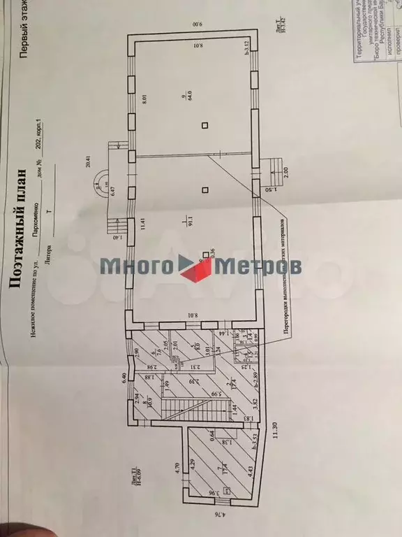 Земля 1001 м.кв+Автосервис 214.9м.кв + Офис/Магазин - 484.7 м.кв. - ... - Фото 1