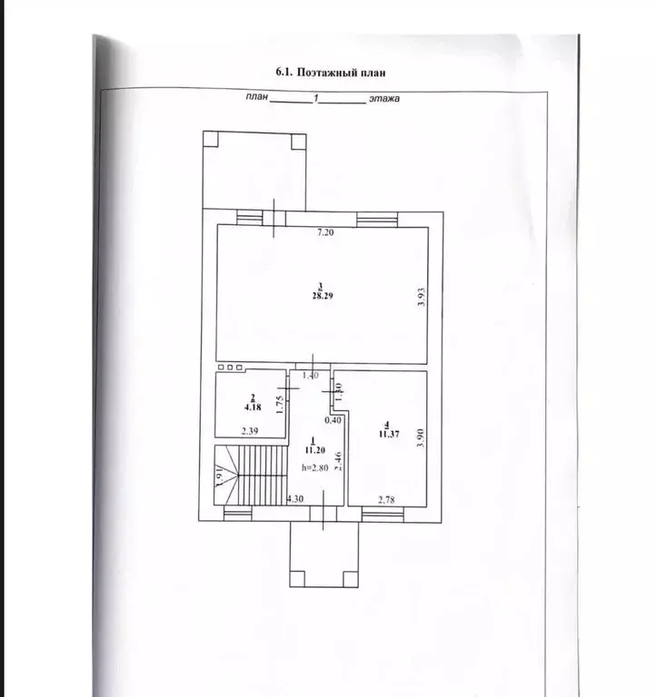 Дом в Казань, Дальний переулок (111.2 м) - Фото 1